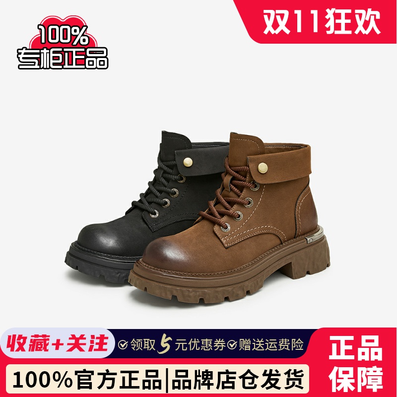 百思图2024秋冬商场新款翻领大黄靴厚底马丁靴粗跟女短靴W0773DD4