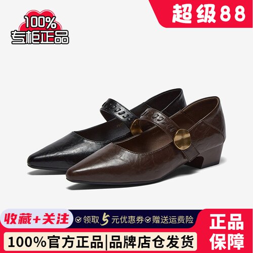 百思图2026春季商场新款尖头粗跟玛丽珍鞋小皮鞋女单鞋F5177AQ6