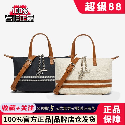 百思图2026秋季新款商场同款手提包潮流通勤单肩斜挎包女J9554CX6