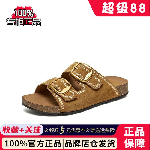 TATA他她女鞋2026夏季厚底勃肯鞋女外穿真皮拖鞋浅口凉鞋7GNC4BT6