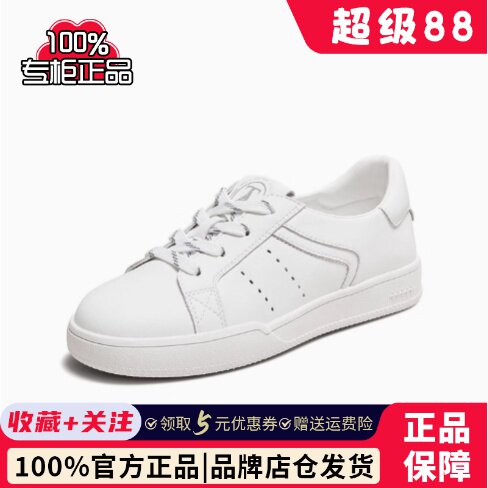 专柜正品他她2025秋季新款女鞋小白鞋时尚休闲鞋百搭板鞋CK701CM5图片