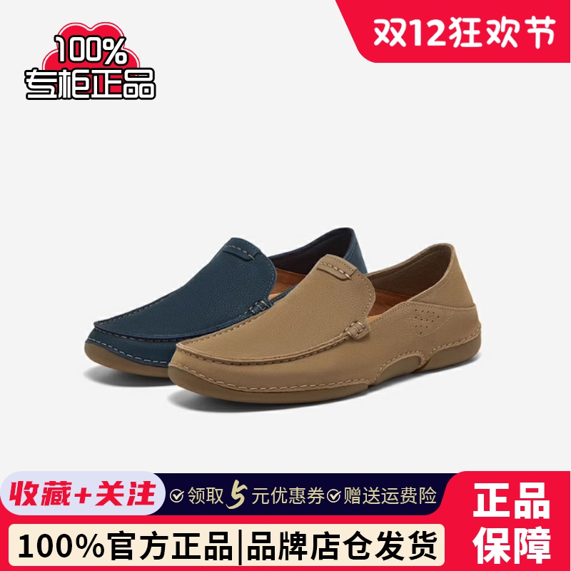 专柜正品拔佳2025夏款男英伦舒适通勤休闲一脚蹬乐福鞋89815BM5