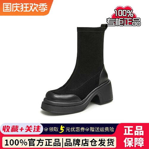 专柜正品Tata短靴女靴子时装瘦瘦靴2024冬季新款WEC03DZ4