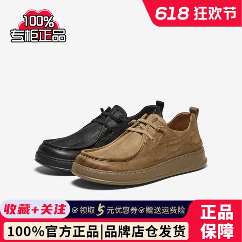 百思图2025秋季商场新款潮流厚底工装风板鞋男百搭休闲鞋W9897CM5