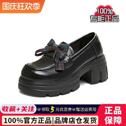 天美意26春粗跟厚底学院英伦乐福鞋小皮鞋女复古单鞋BN011AA6