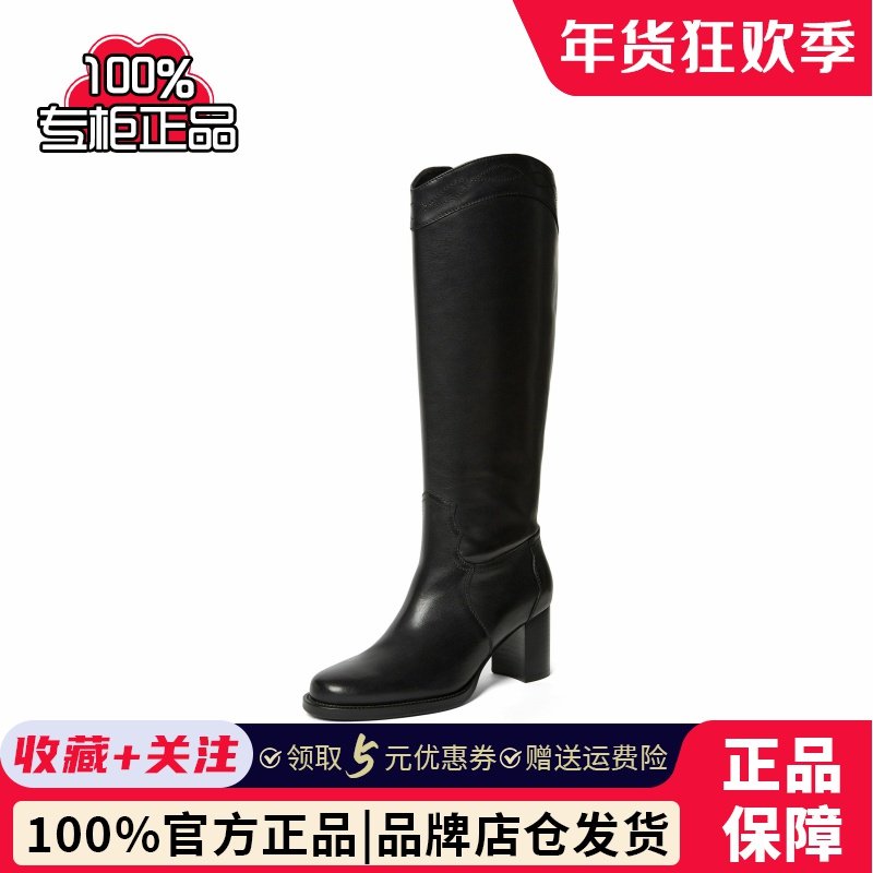 真美诗2025年冬季新款牛皮显瘦V口7cm粗高跟骑士靴长靴女51509DG5,女鞋,骑士靴,淘宝优惠券,粉丝福利购,淘宝优惠卷