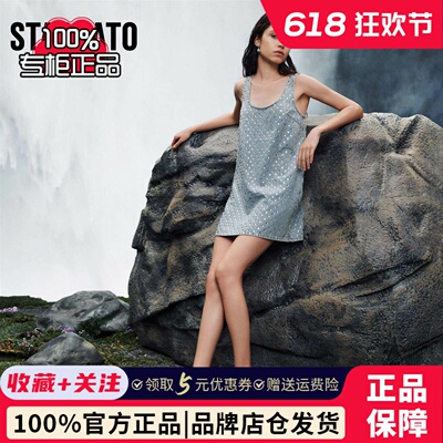 思加图细高跟凉鞋女 2025春季新款香槟金包头仙女鞋