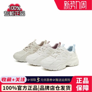 2024春新款 女系带小白休闲鞋 BF793AM4 运动鞋 天美意厚底老爹鞋