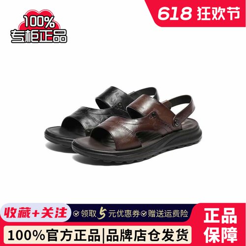 专柜正品百丽休闲皮凉鞋男士2026夏款牛皮革软底爸爸拖鞋9BP01BL6