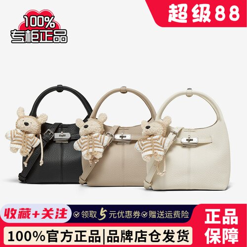 百思图2026秋季新款商场同款手提包简约单肩斜挎包女J8605CX6