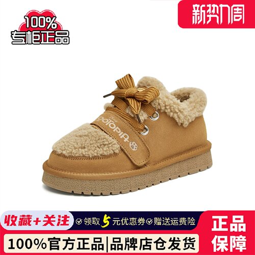专柜正品天美意2024冬新款商场同款疯狂动物城联名雪地靴CNA20DM4