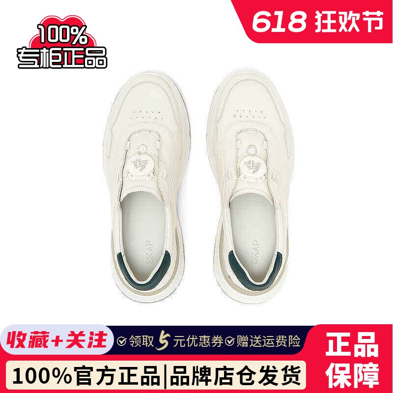 SKAP圣伽步2024秋款商场同款舒适厚底时尚深口女运动鞋AGM02CM4