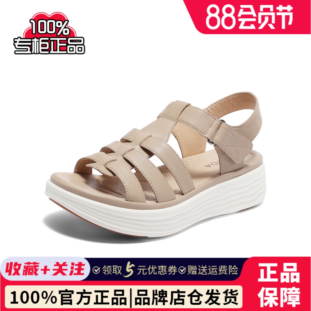森达复古罗马凉鞋女2024夏季新款商场同款厚底休闲凉鞋SZG01BL4