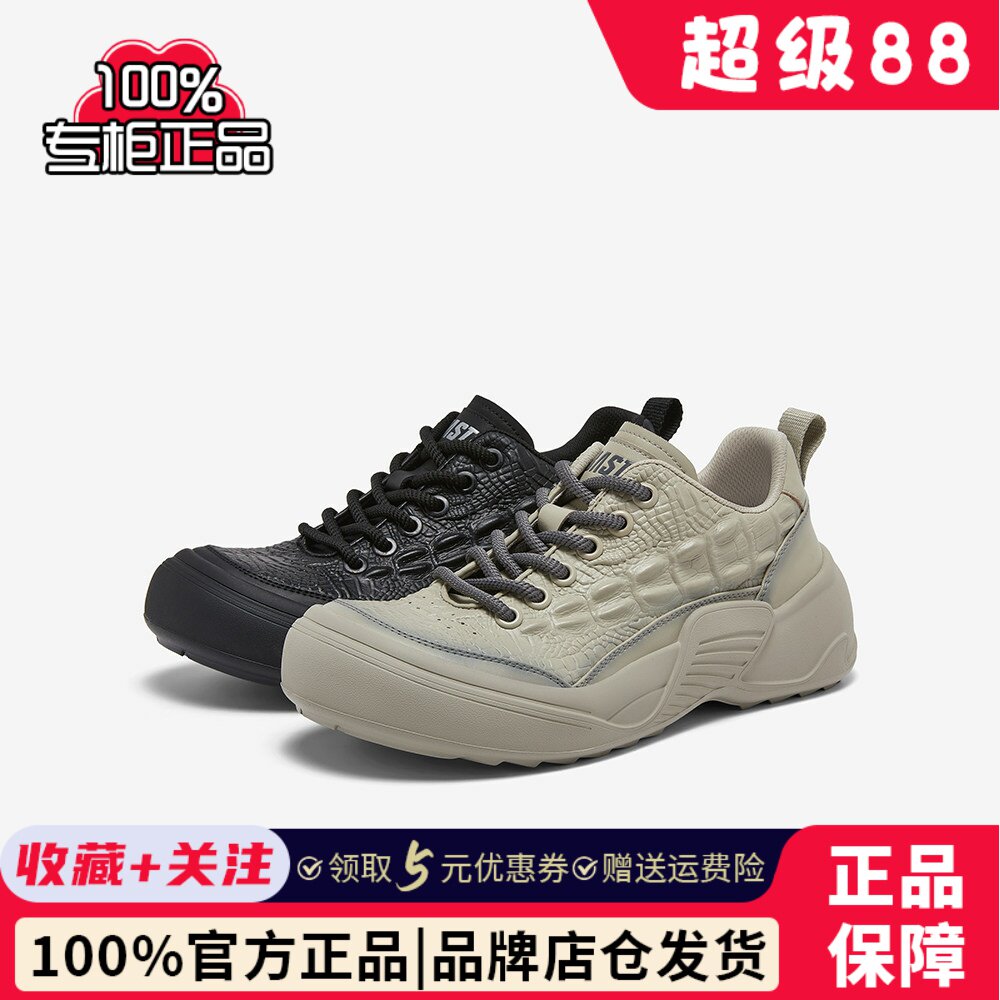 百思图2026秋季新款时尚潮流户外运动休闲男鞋76516CM6