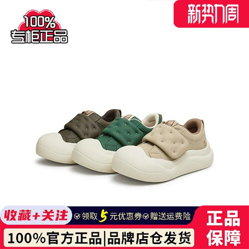 天美意厚底蔬打饼丑萌鞋小白休闲鞋女运动板鞋25春季新款CP532AM5