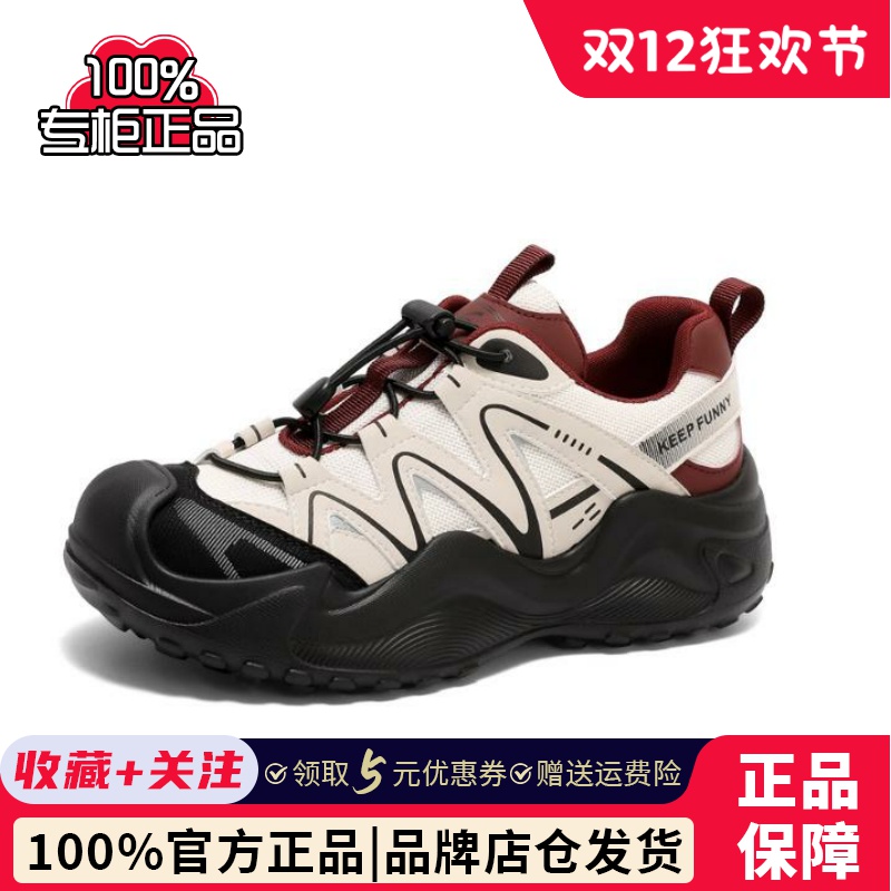 专柜正品森达2025春季新款女鞋轻岩户外运动休闲老爹鞋XKJ01AM5