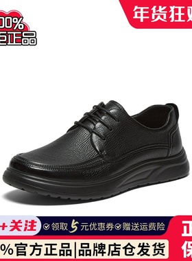 百思图2025秋季商场新款舒适软面羊皮皮鞋商务正装男鞋52511CM5