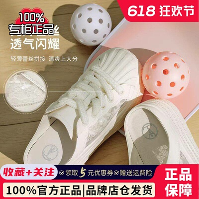 TATA他她休闲厚底穆勒鞋女透气包头半拖鞋通勤小白鞋新款CT904BH5