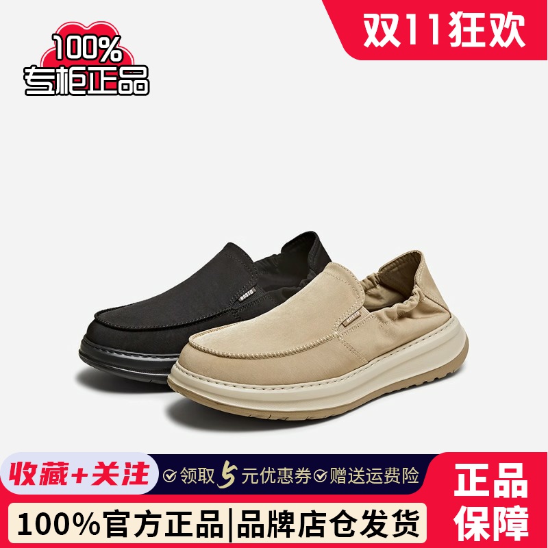 百思图2025夏季新款简约时尚通勤布鞋厚底男休闲鞋L3318BM5