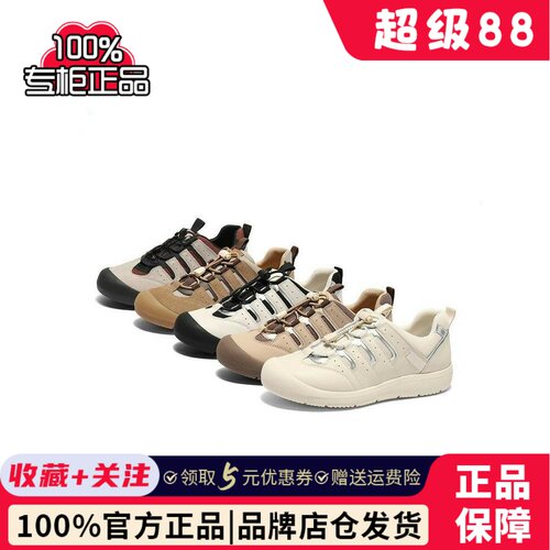 森达轻岩鞋女款2025春季新款舒适轻便户外行走休闲鞋4MR27AM5