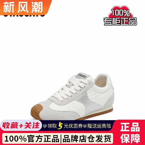 思加图专柜正品复古德训鞋女鞋秋款平底阿甘鞋休闲运动鞋S1831AM5