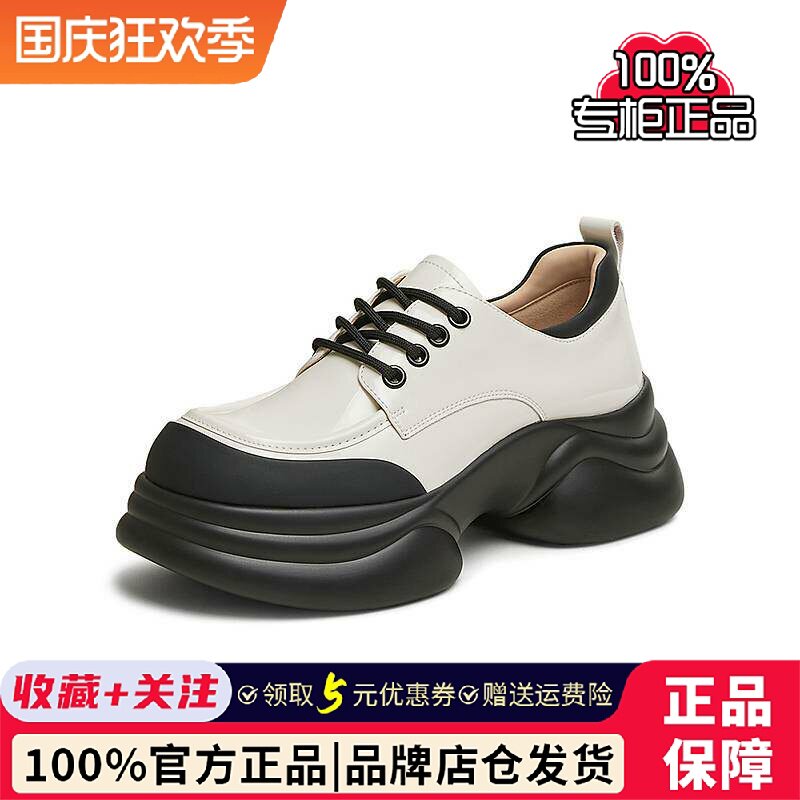 TATA他她英伦厚底小皮鞋女鞋学院运动深口单鞋2025春新款CCJ03CM5图片