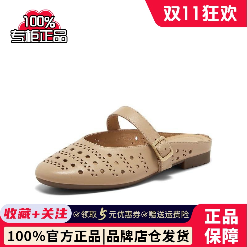 Bata包头凉拖女2025夏商场新款英伦风羊皮软底百搭穆勒鞋USD02BH5