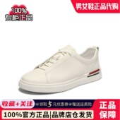 牛皮革舒适休闲运动板鞋 男2025春新款 A1913AM5 百搭小白鞋 百丽时尚