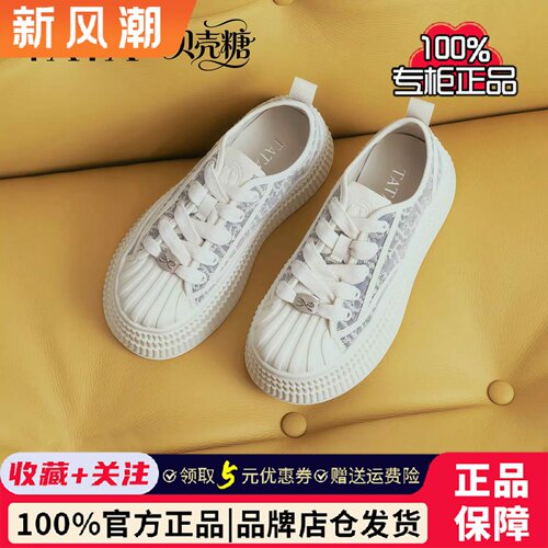 TATA他她贝壳糖女鞋2026春季时尚休闲厚底板鞋百搭小白鞋GZC01AM6