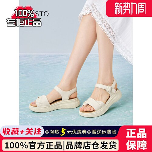 百思图2026夏季商场新款羊皮休闲凉鞋户外女沙滩运动凉鞋CS271BL6