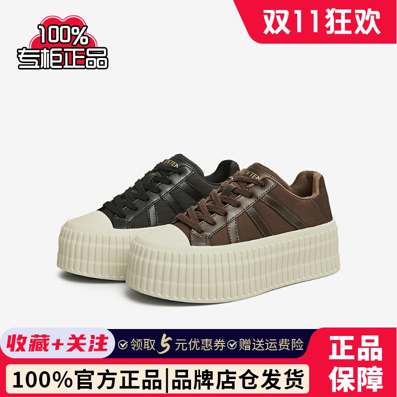 百思图2025春新款厚底饼干鞋板鞋厚底女运动休闲鞋I7591AM5