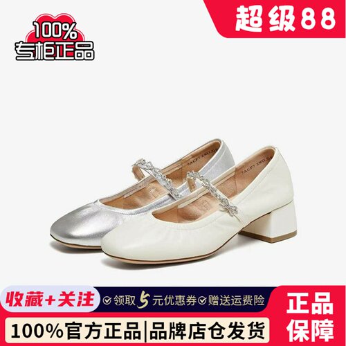 卢昱晓同款TATA他她甜心复古玛丽珍鞋女小皮鞋真皮单鞋7ACF7AQ6