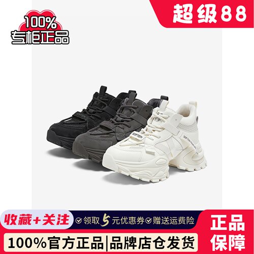 百思图2025冬商场新款加绒厚底老爹鞋运动鞋女休闲鞋G6662DD5