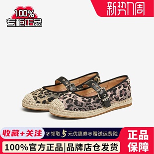 2025新款 气质浅口一脚蹬单鞋 CU402AQ5 女鞋 TATA他她复古厚底渔夫鞋