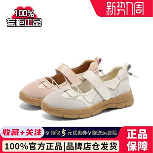 镂空浅口单鞋 2025春季 B2416AQ5 子运动厚底玛丽珍鞋 百丽女鞋