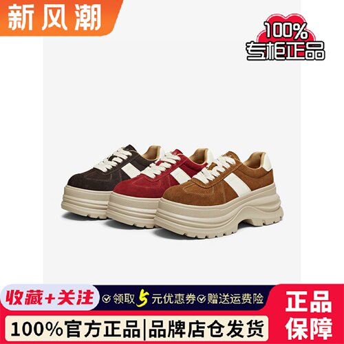 百思图2026春季商场新款真皮板鞋厚底女运动休闲鞋CV259AM6
