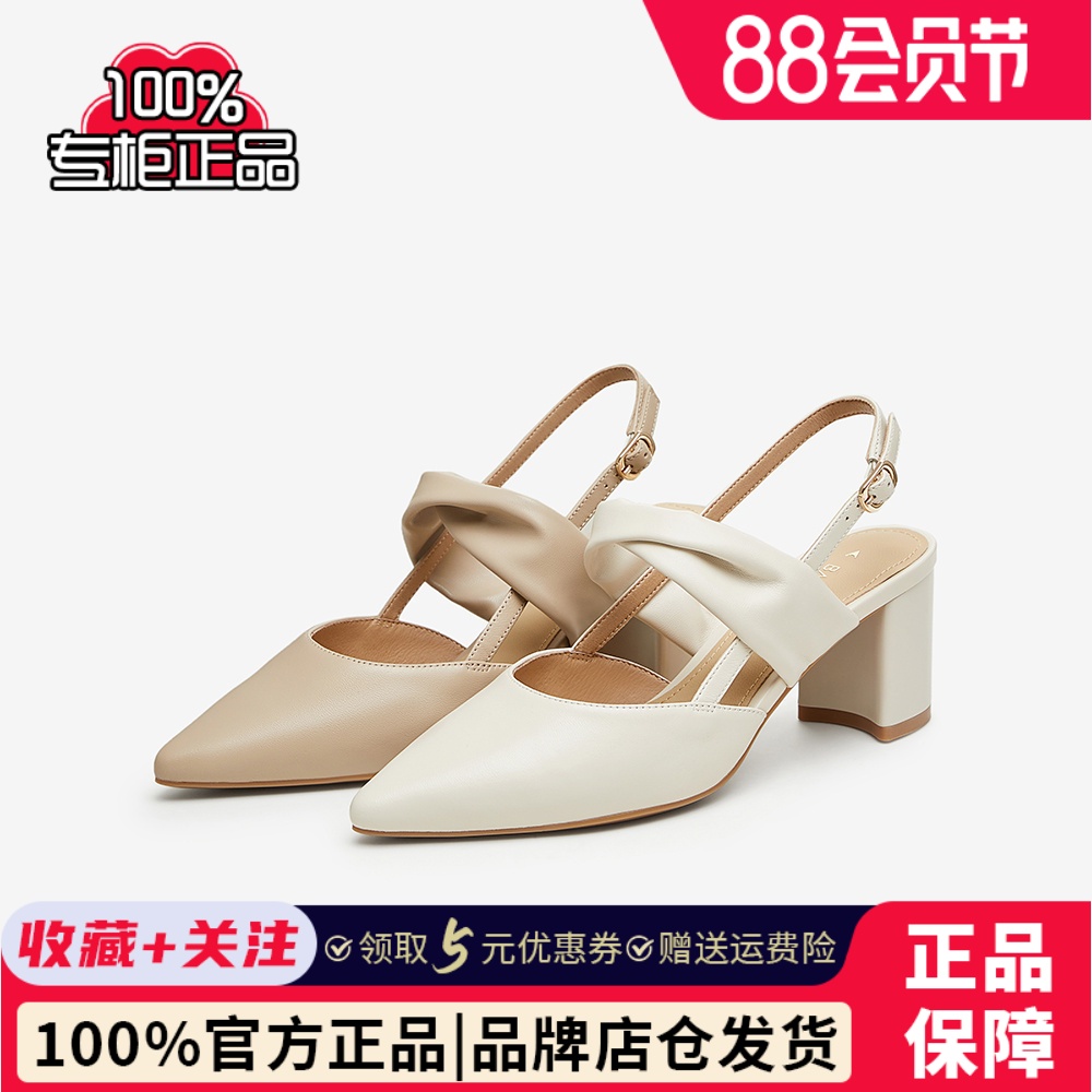 百思图2024夏季商场新款尖头粗跟玛丽珍高跟鞋后空女凉鞋RUF35BH4