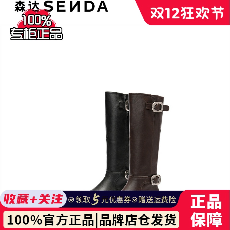 专柜正品森达2025冬季新款女靴骑士靴复古厚底显瘦长筒靴ZTI46DG5