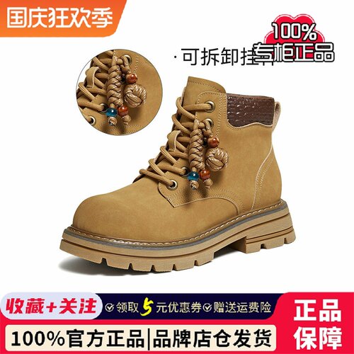 百思图2025冬季商场新款工装靴马丁靴踢不烂大黄靴女短靴D3720DD5