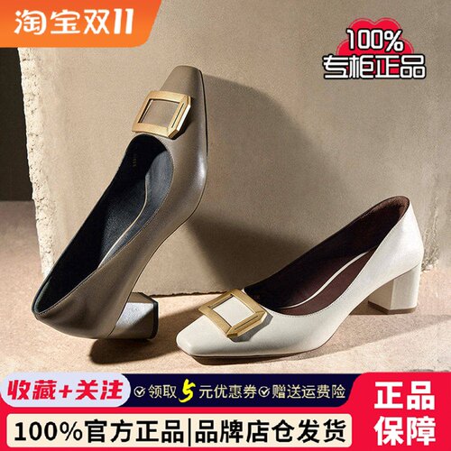 STACCATO专柜春季优雅奶油高跟鞋浅口通勤方扣单鞋女鞋ES816CQ4