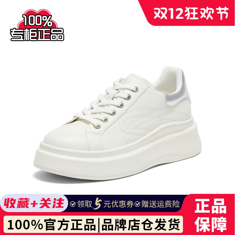 百思图2025春季商场新款牛皮松糕厚底小白鞋女运动休闲鞋UNB01AM5
