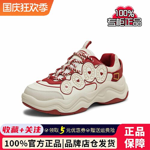 新年限定天美意玩具总动员联名老爹鞋厚底运动鞋女小白鞋CDG21AM6