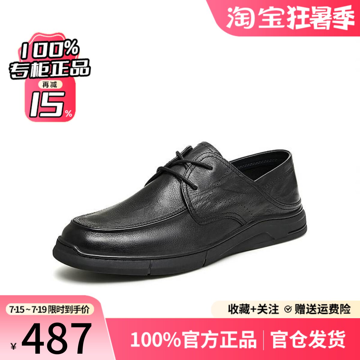 tata他她商务休闲皮鞋男款软底真皮舒适爸爸鞋2024夏新款72t26bm4