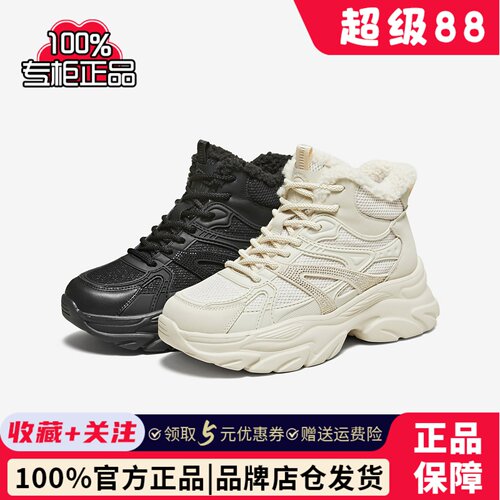 TATA他她女鞋2025厚底高帮老爹鞋加绒复古运动休闲鞋子SWC01DD5