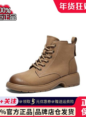 专柜正品森达马丁靴女鞋2024冬季软面机车风休闲短靴XCM01DD4