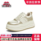 新款 TATA他她厚底休闲板鞋 JNF01AM5 休闲运动鞋 2025春季 女鞋 松糕鞋