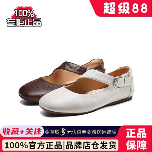 百丽羊皮复古玛丽珍鞋女2026新款一字带薄底浅口单鞋子G2Z1DCQ6