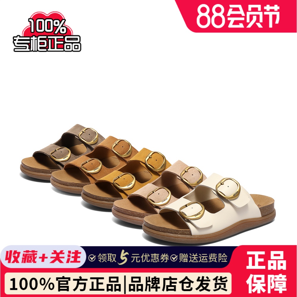 森达流金麻薯勃肯鞋女款2025夏新商场同款舒适休闲凉拖鞋4RNB1BT5