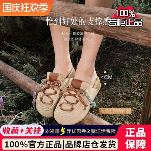 思加图正品2026新款奇境假日复古勃肯鞋厚底半拖鞋女鞋子EG113AH6