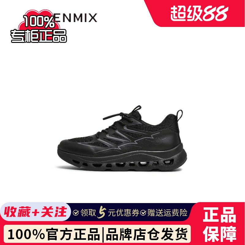 天美意2025夏新款商场同款透气舒适增高户外男网运动鞋3UX01BM5